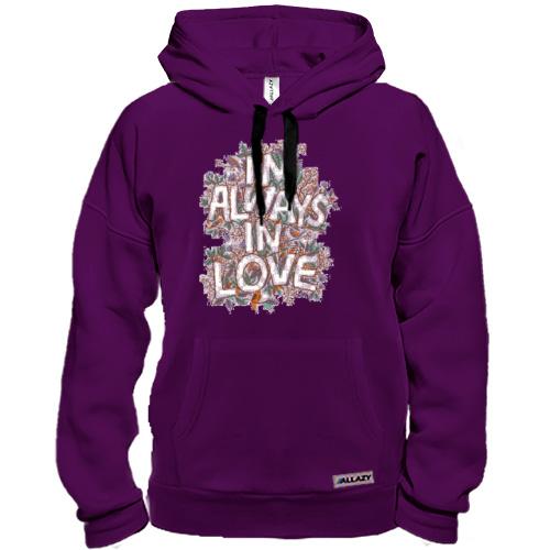 Толстовка i`m always in love